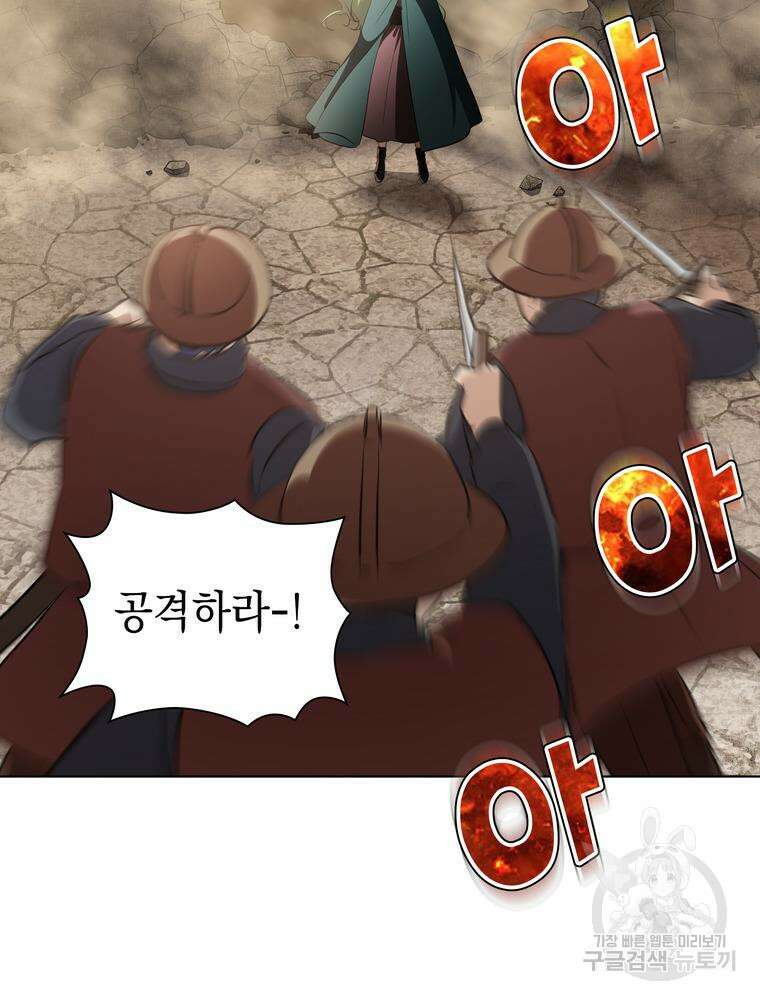남편의 최애는 최강마녀 12화 77