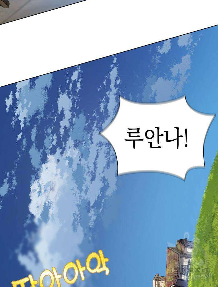 남편의 최애는 최강마녀 17화 52