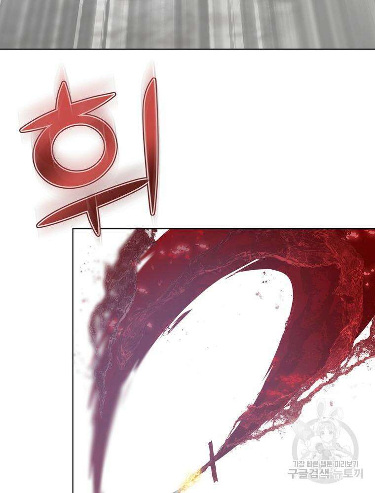 남편의 최애는 최강마녀 17화 71