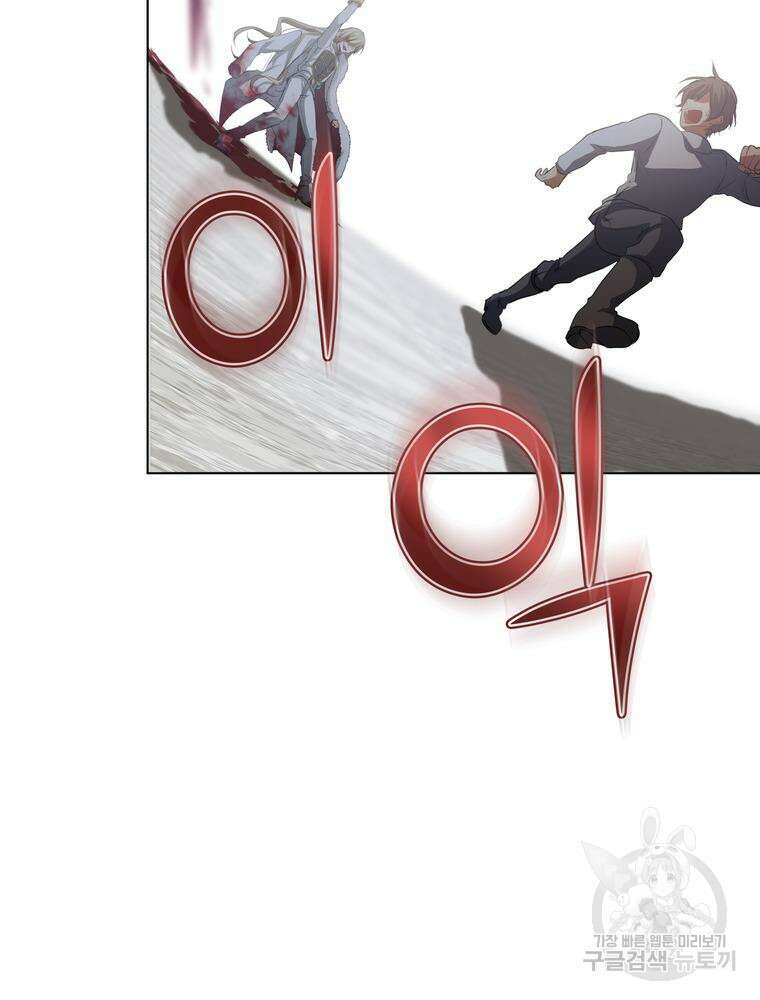 남편의 최애는 최강마녀 17화 72