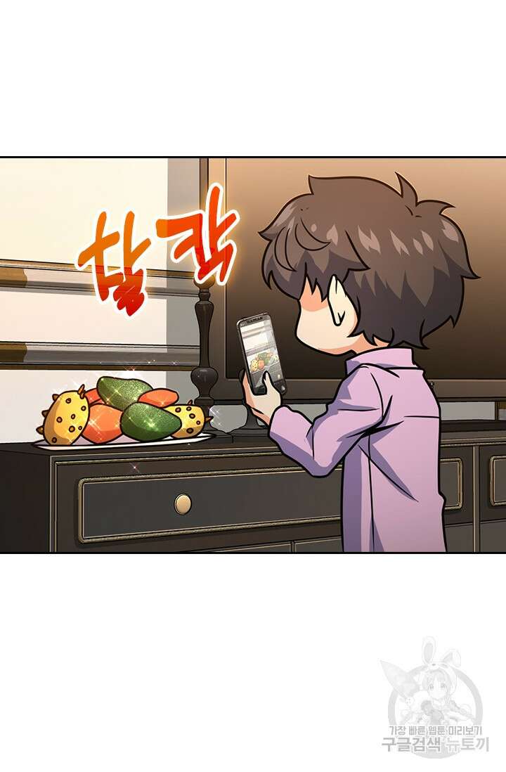 악역 플레이어는 강해지고 싶다 348화 18