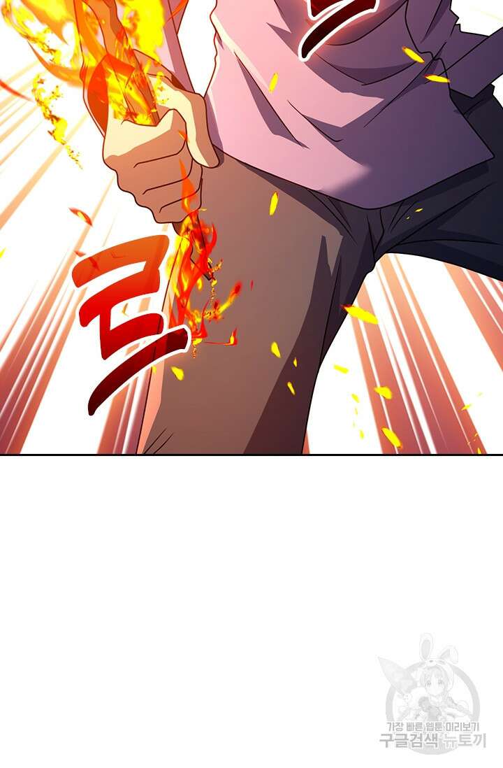 악역 플레이어는 강해지고 싶다 348화 29