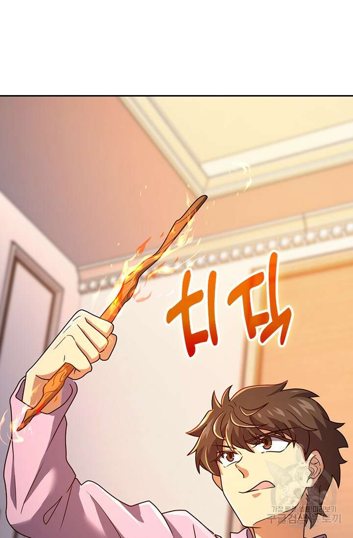 악역 플레이어는 강해지고 싶다 348화 31
