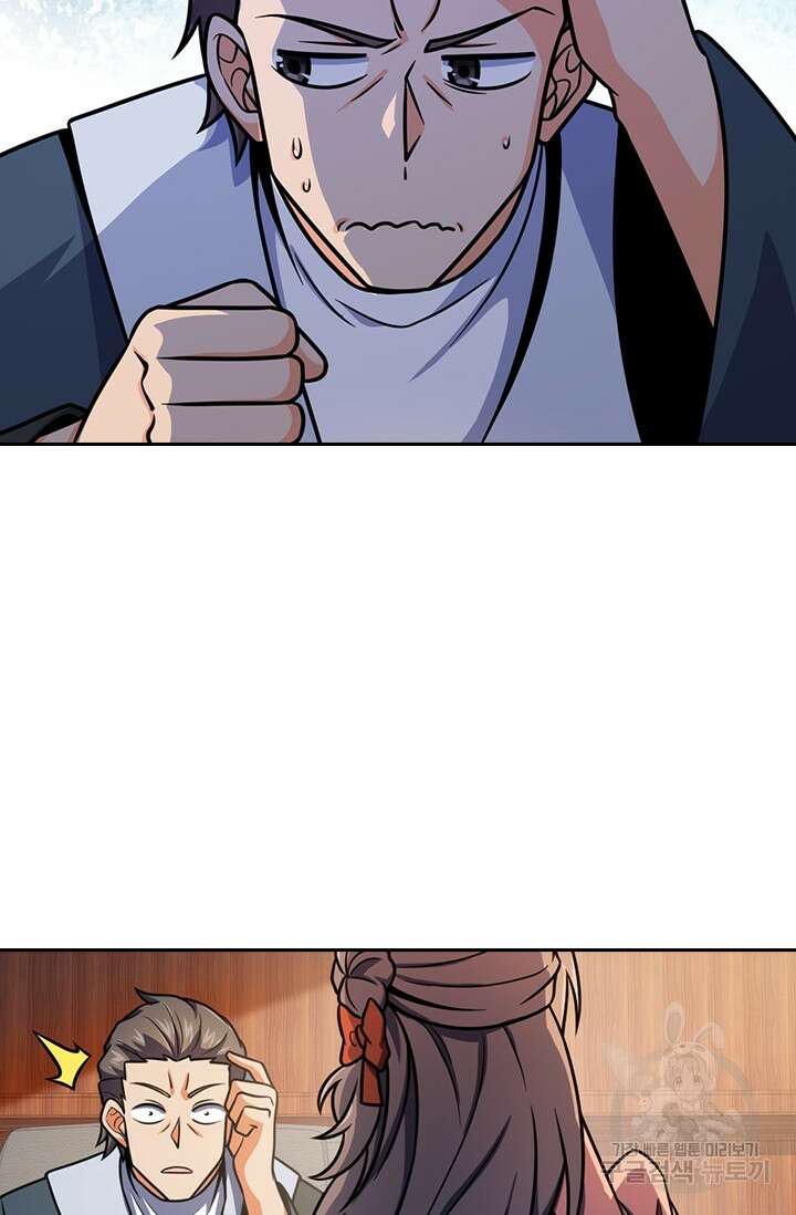 악역 플레이어는 강해지고 싶다 363화 10