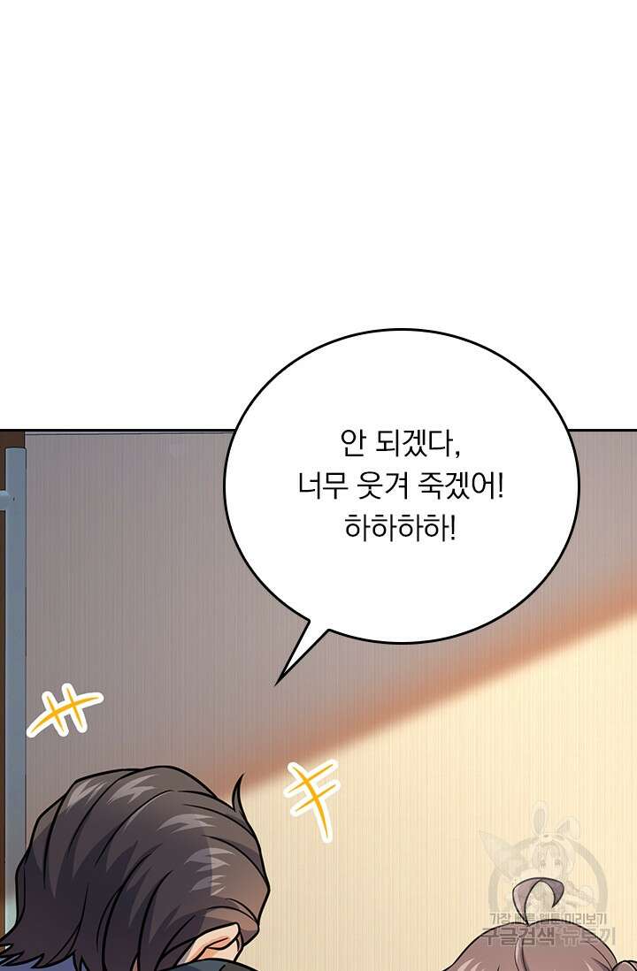 악역 플레이어는 강해지고 싶다 363화 26