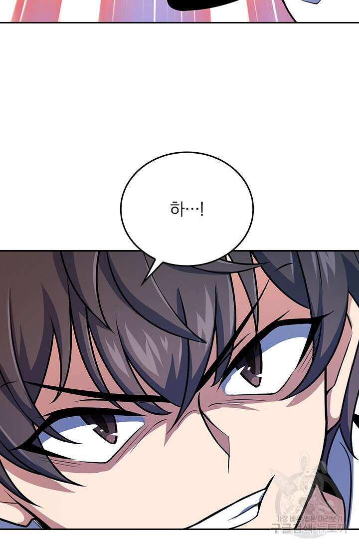 악역 플레이어는 강해지고 싶다 363화 65