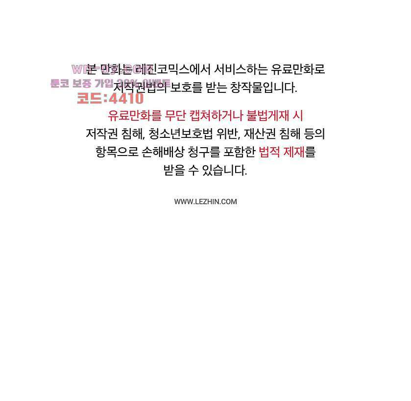 향기 45화 1