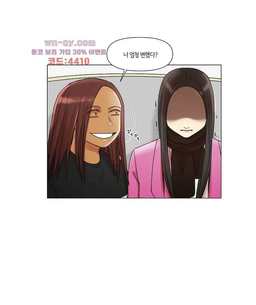 향기 45화 2