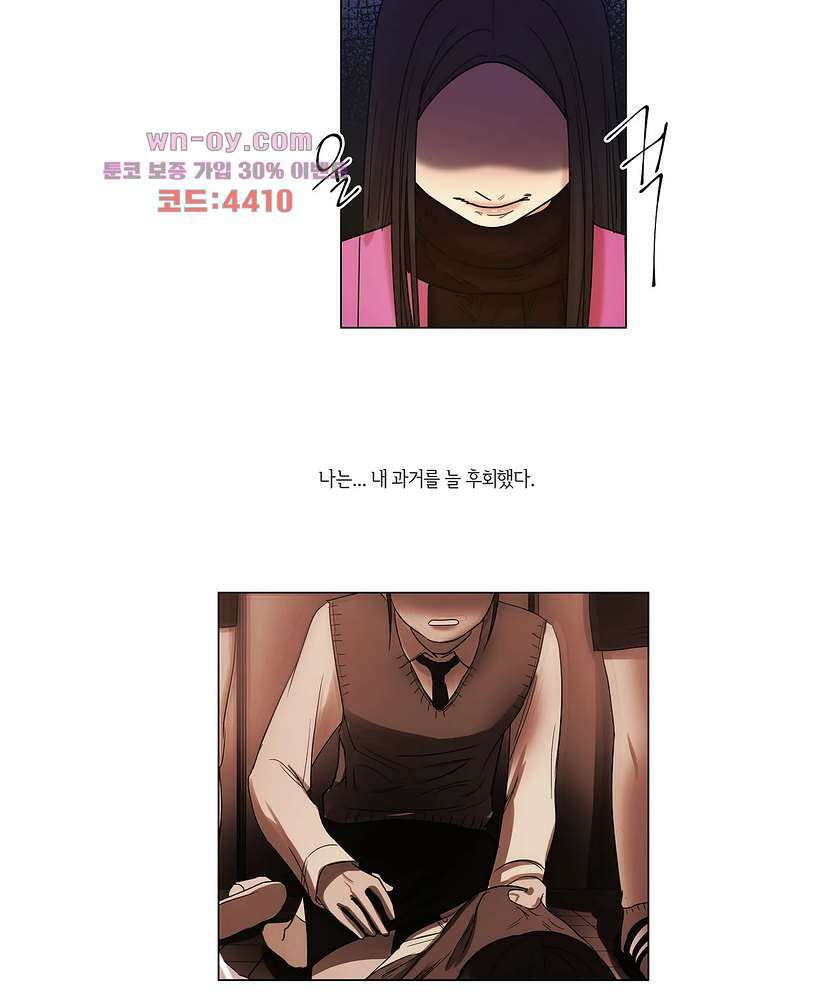 향기 45화 7