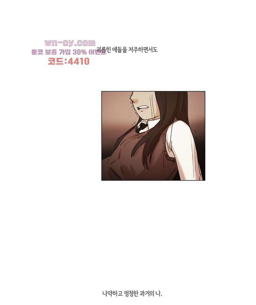 향기 45화 8