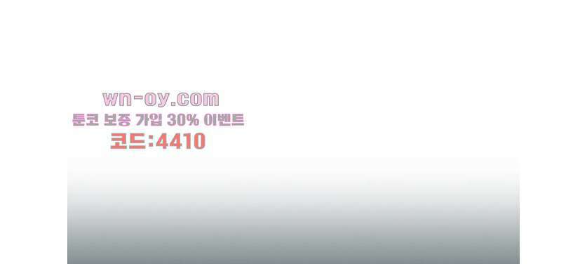내 생애 최고의 늑대 57화 1