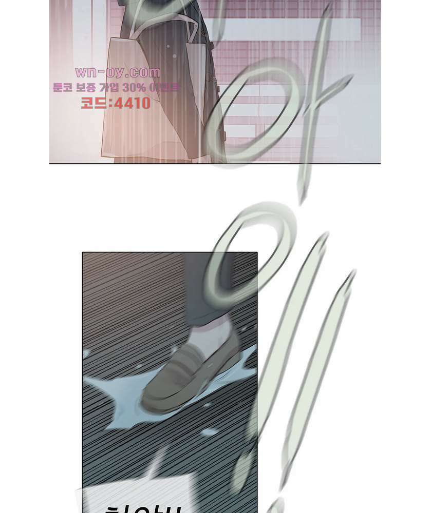 내 생애 최고의 늑대 57화 14