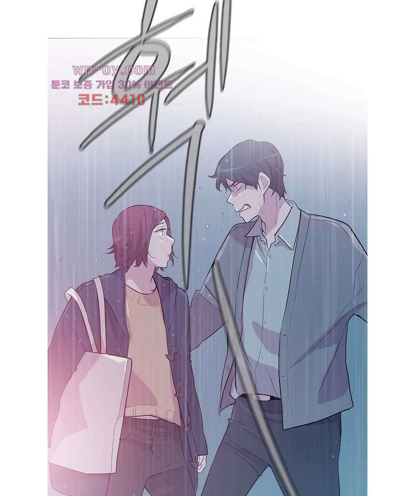 내 생애 최고의 늑대 57화 17