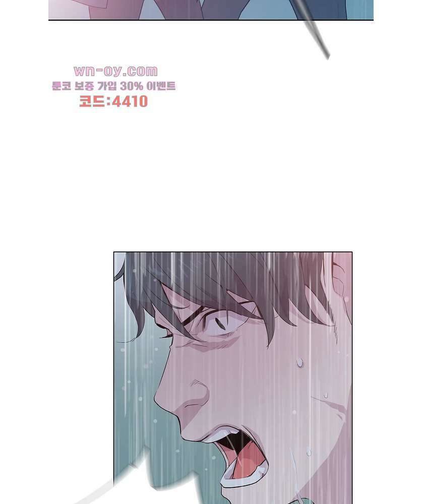 내 생애 최고의 늑대 57화 18