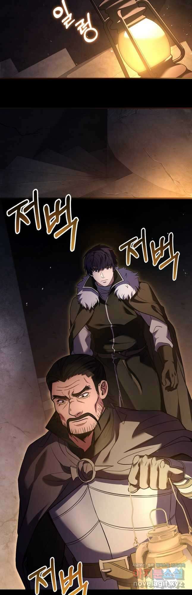 8서클 마법사의 환생 132화 6