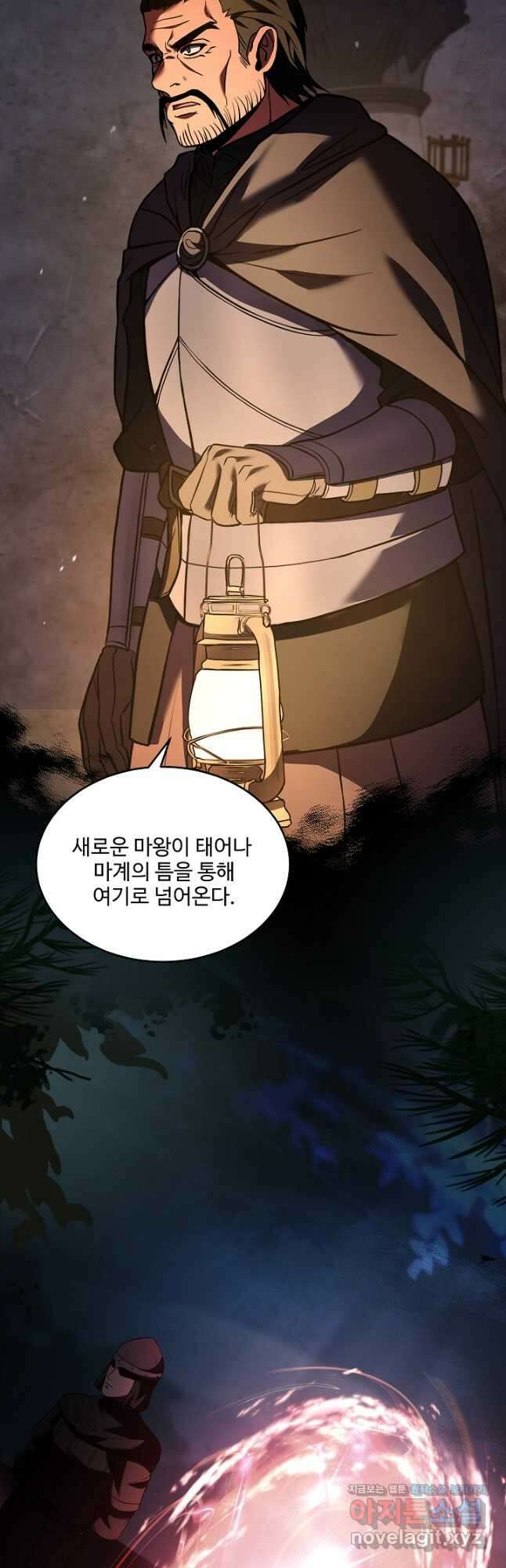 8서클 마법사의 환생 132화 11