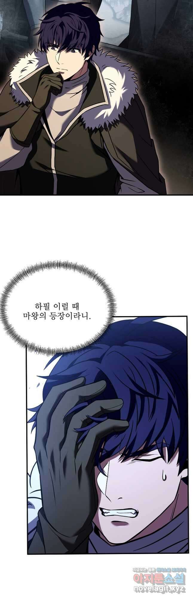 8서클 마법사의 환생 132화 14