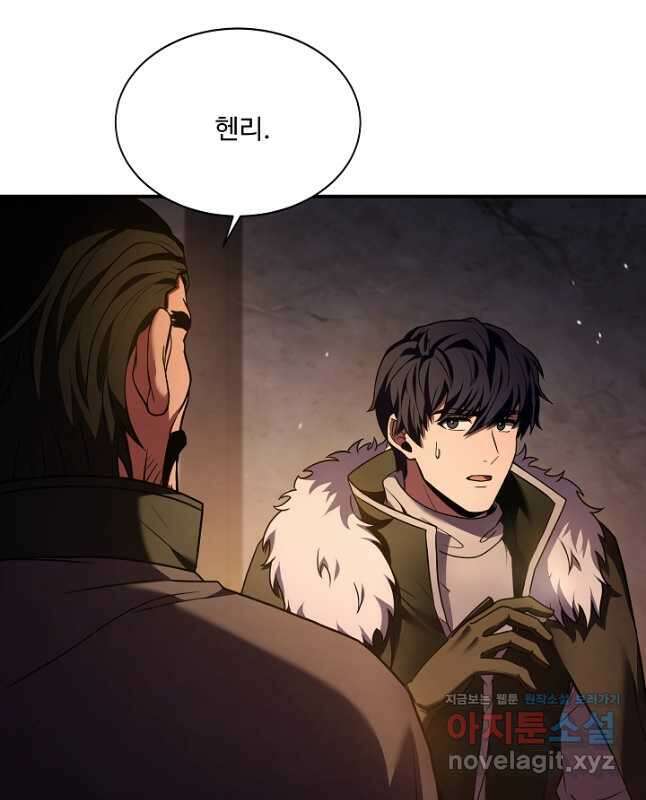8서클 마법사의 환생 132화 15