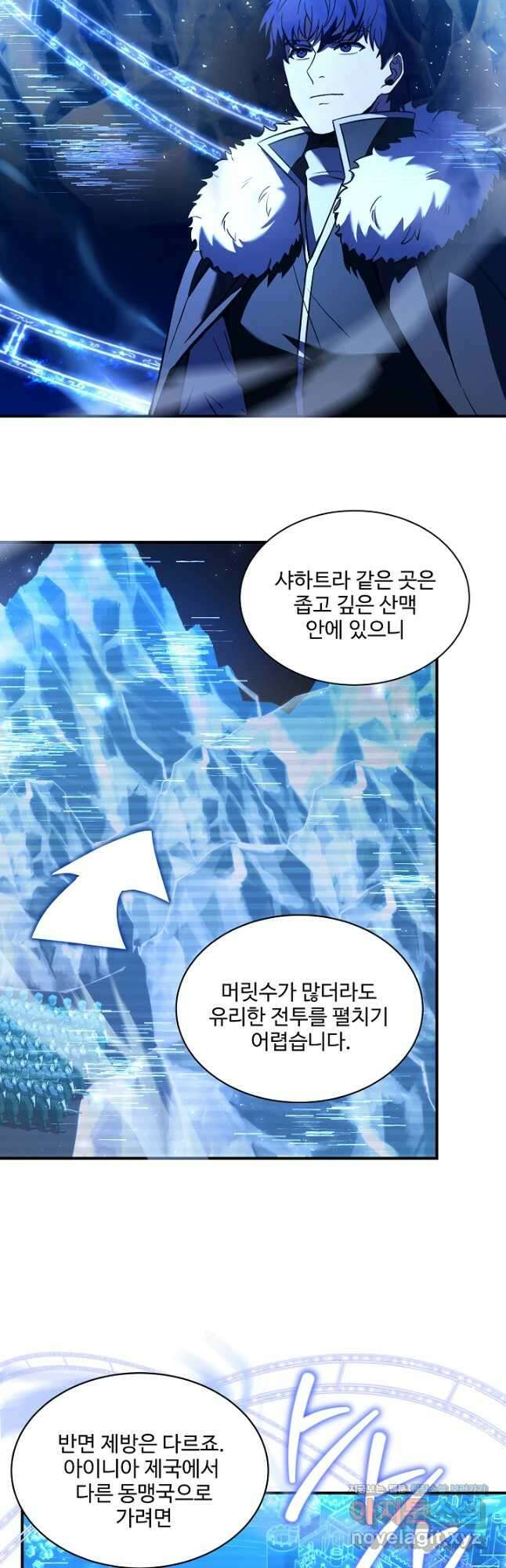 8서클 마법사의 환생 132화 49