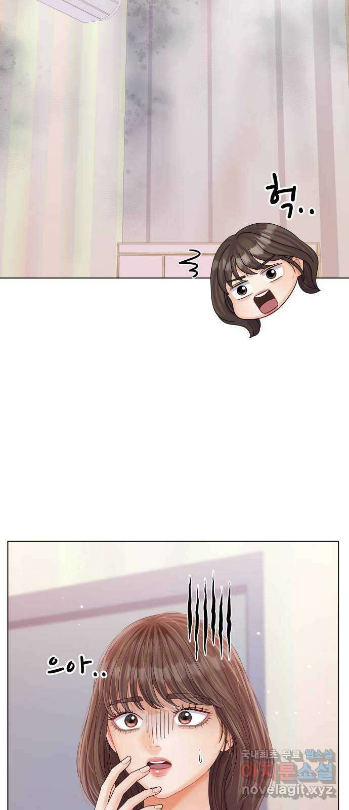 순수한 동거생활 41화 4