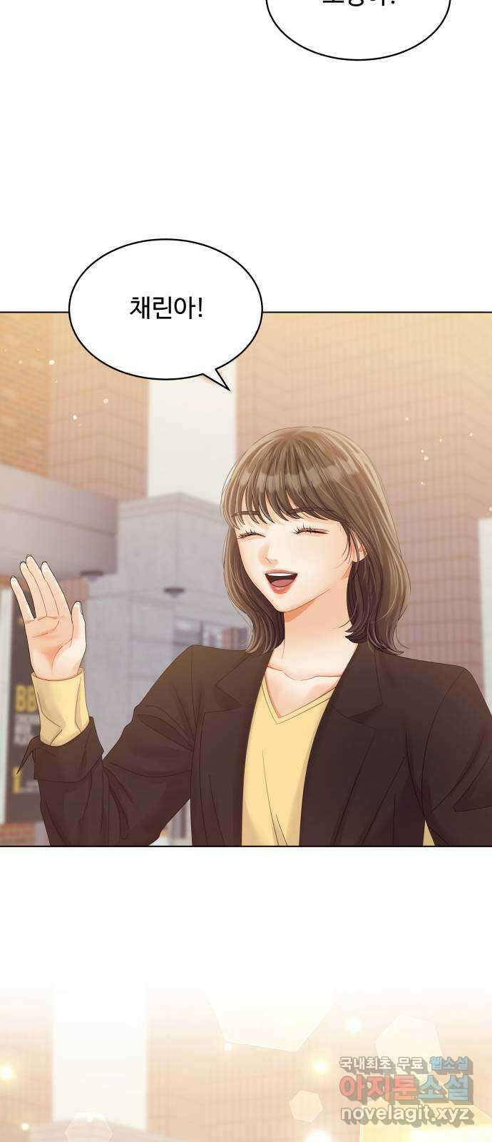 순수한 동거생활 41화 9