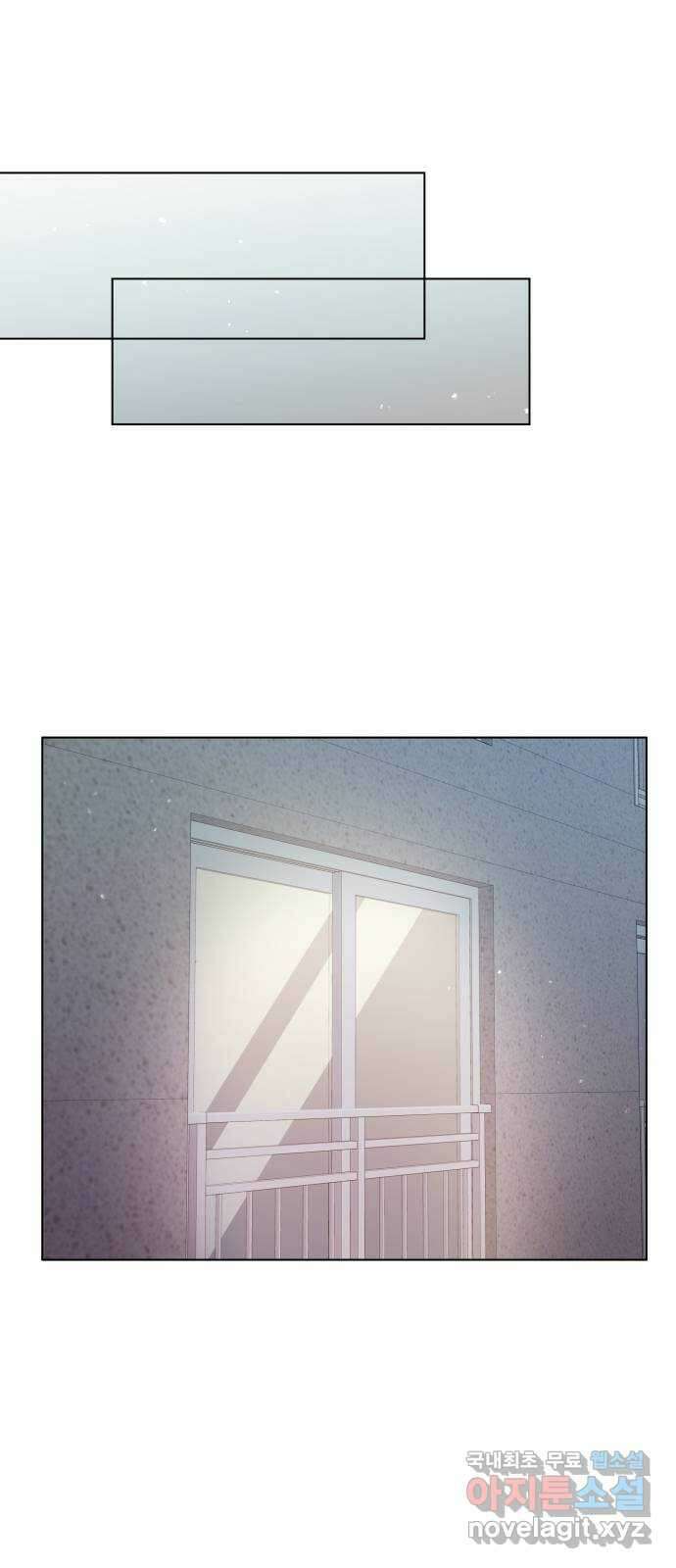순수한 동거생활 41화 13