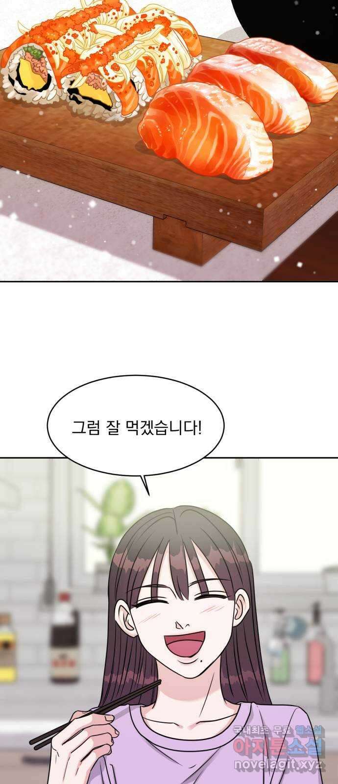 위대한 겸상 48화 2