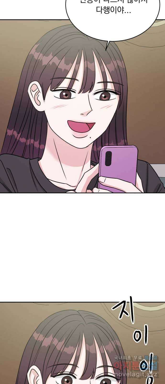 위대한 겸상 48화 13