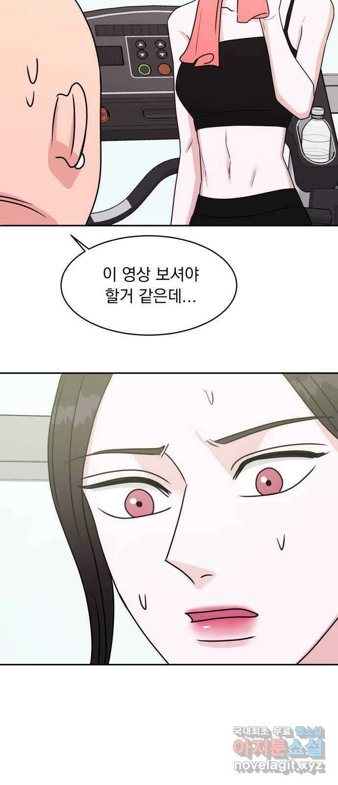 위대한 겸상 48화 18