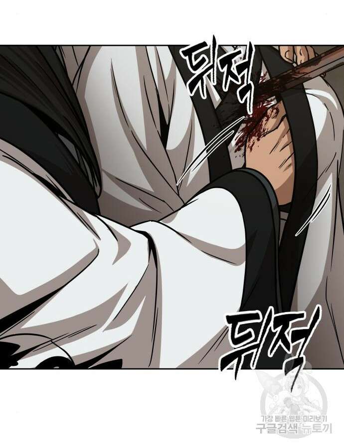 나노마신 153화 2