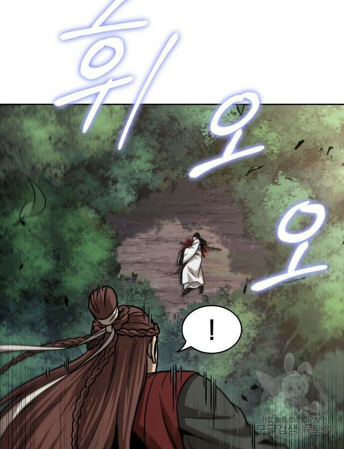나노마신 153화 18
