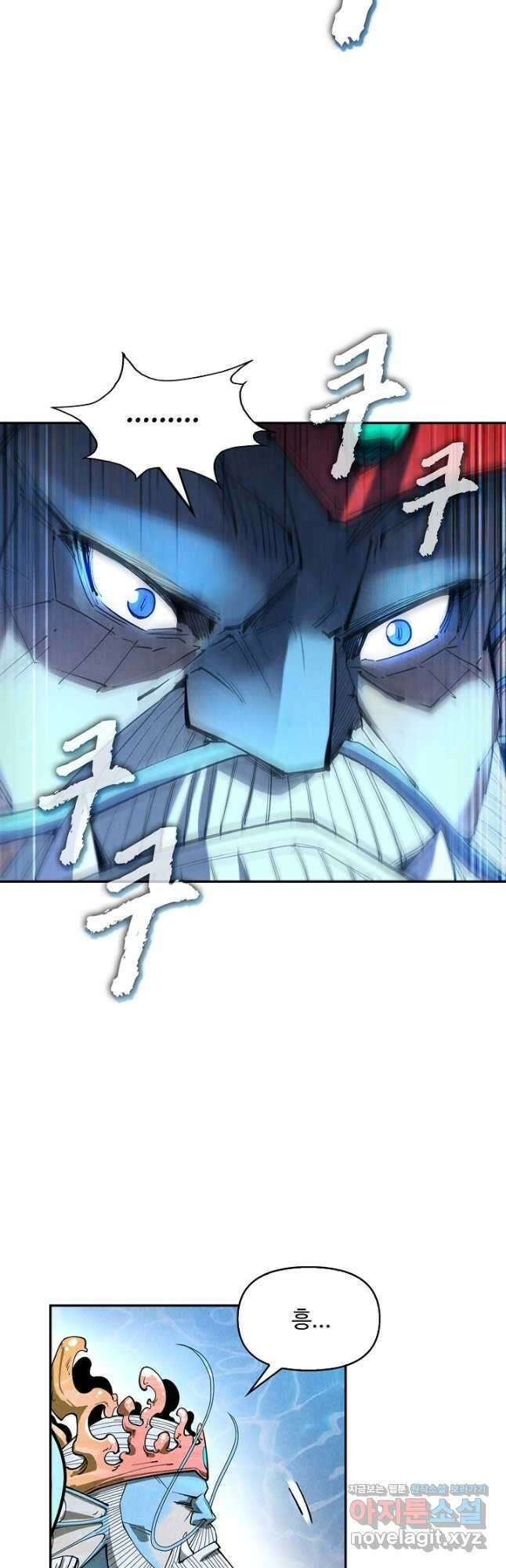 만고지존 165화 38