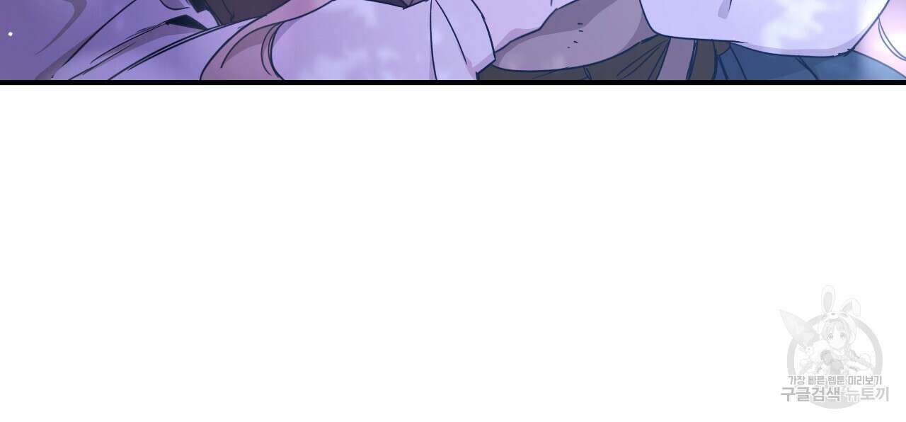 하룻밤은 드래곤곁에서 27화 33