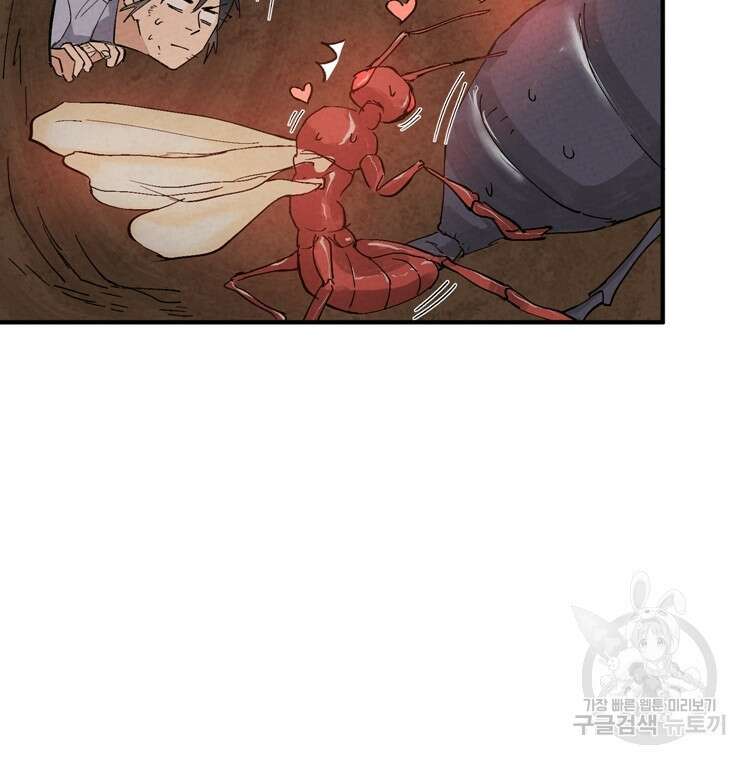 레벨업하기 싫은 영급무사 48화 12