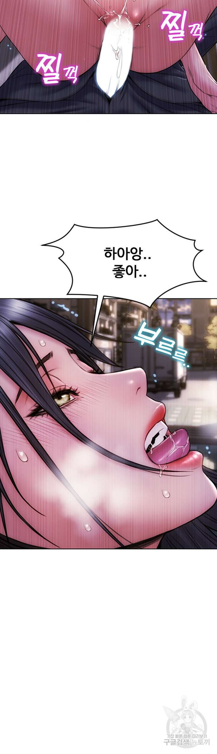 나쁜남자(탑툰) 5화 24