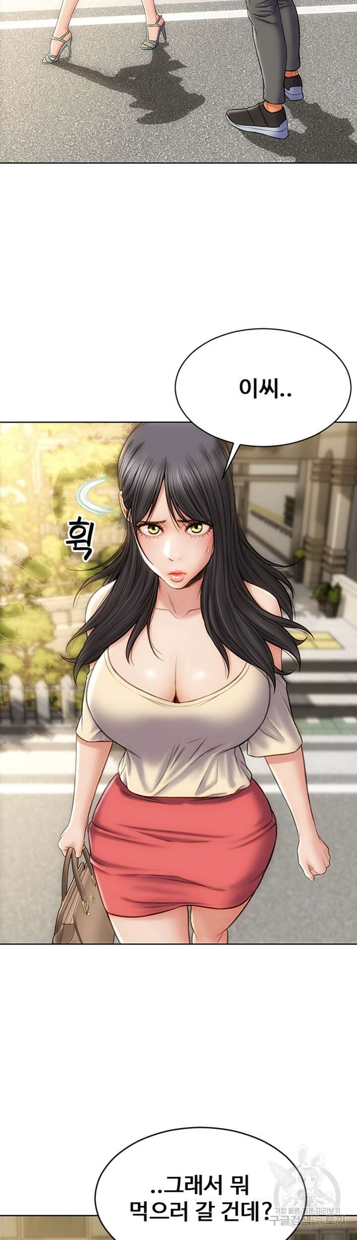 나쁜남자(탑툰) 5화 43