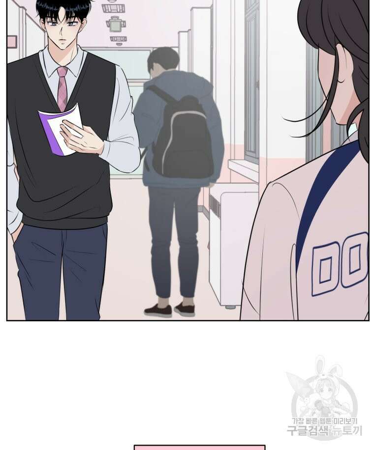 스포주의 하이틴 17화 18