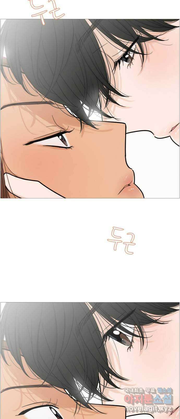 너의 미소가 함정 117화 3