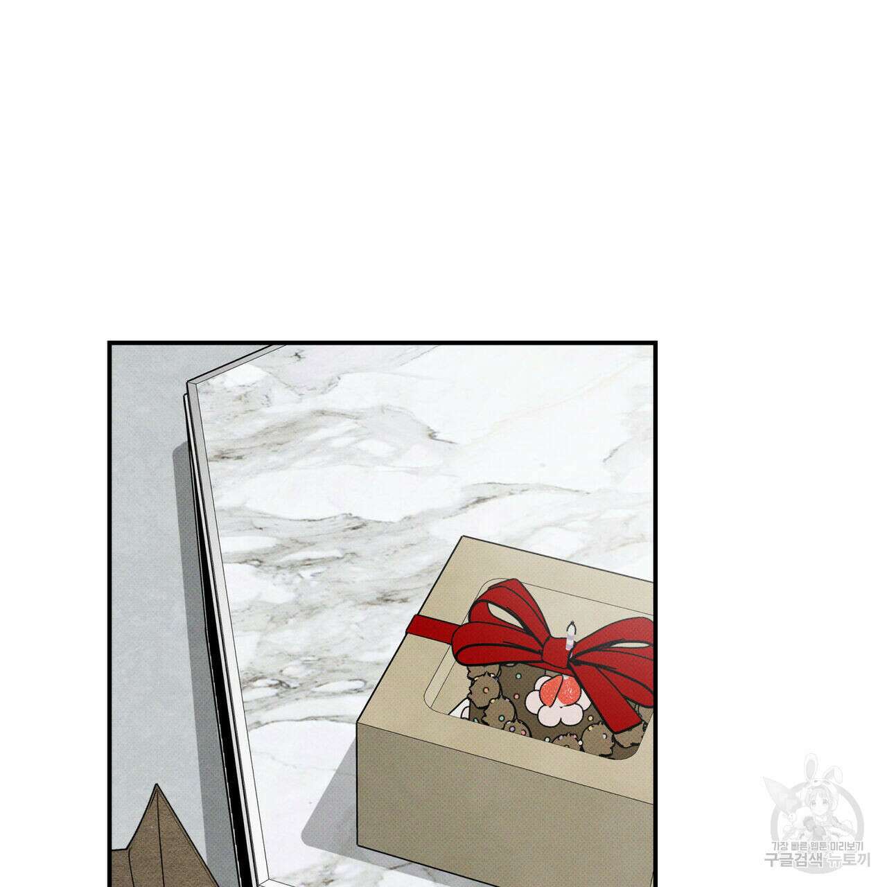 피자배달부와 골드팰리스 43화 2