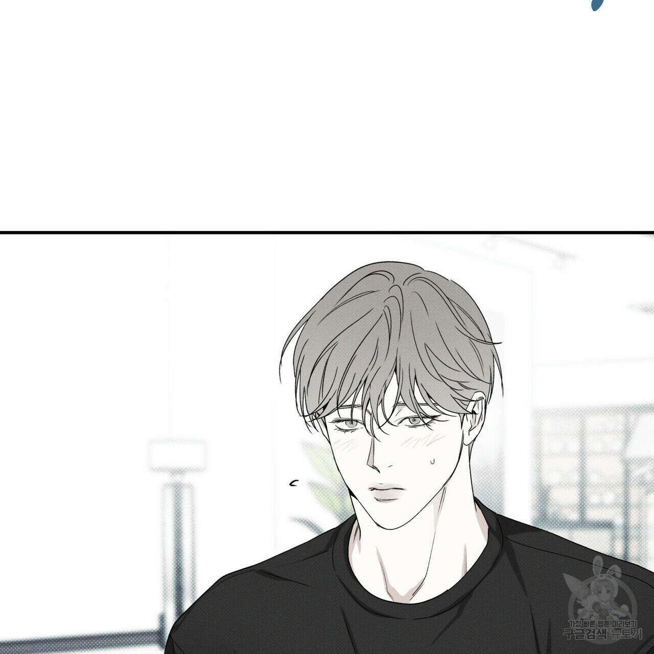 피자배달부와 골드팰리스 43화 16