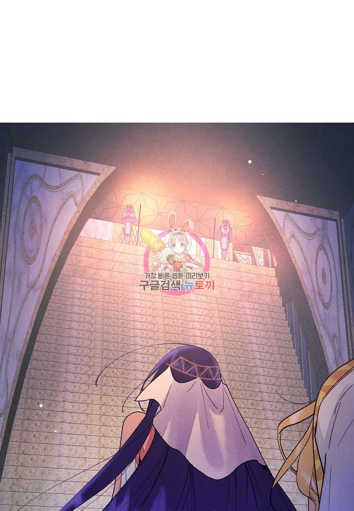 아카시아 2화 1