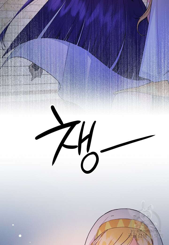 아카시아 2화 2