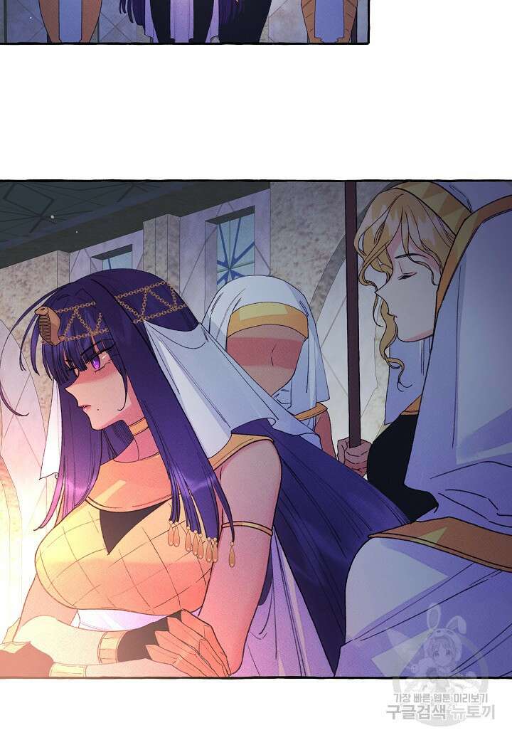 아카시아 2화 5