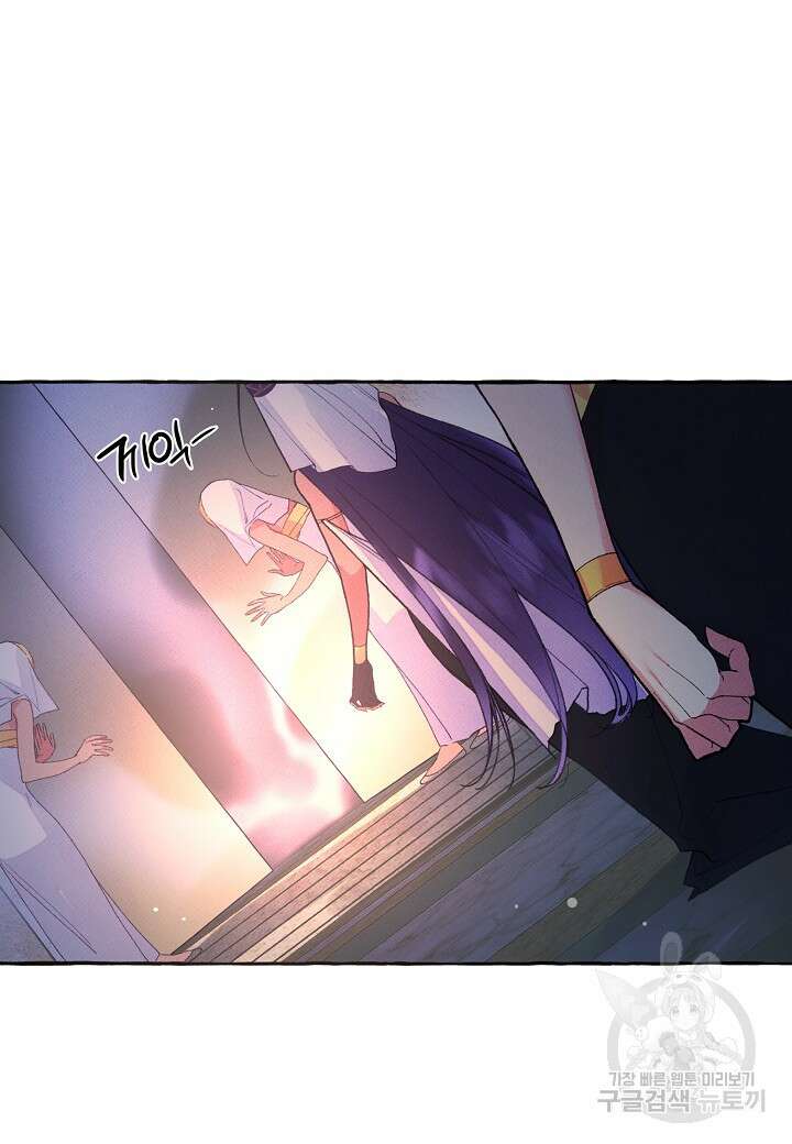 아카시아 2화 6