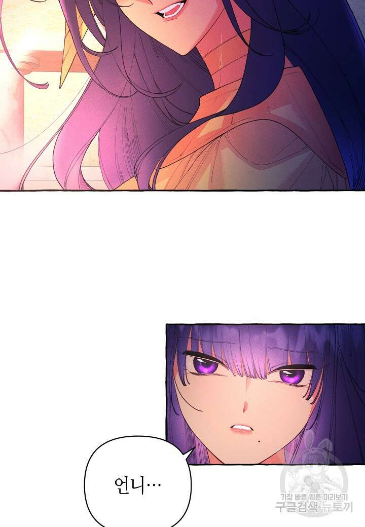 아카시아 2화 10