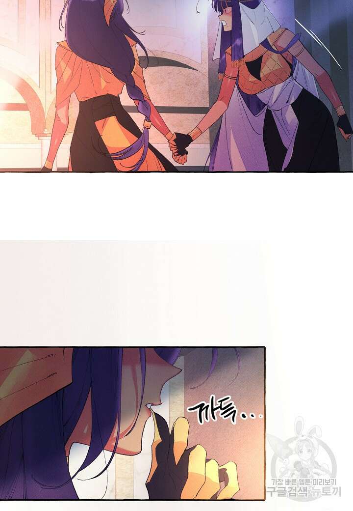 아카시아 2화 15