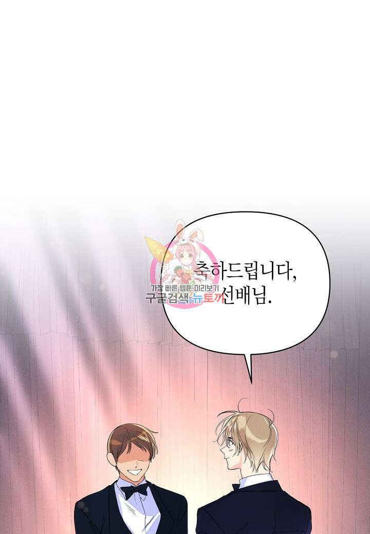 아카시아 12화 1