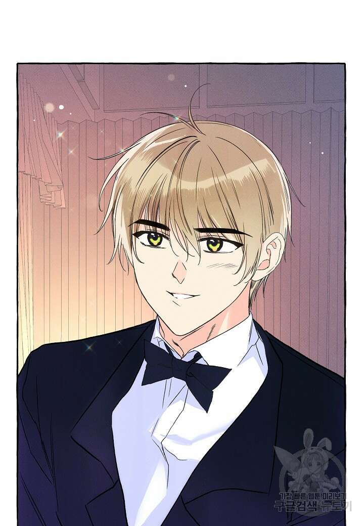 아카시아 12화 3