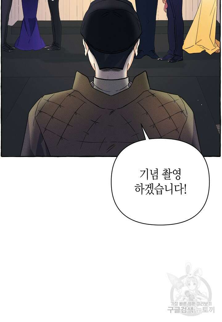 아카시아 12화 8