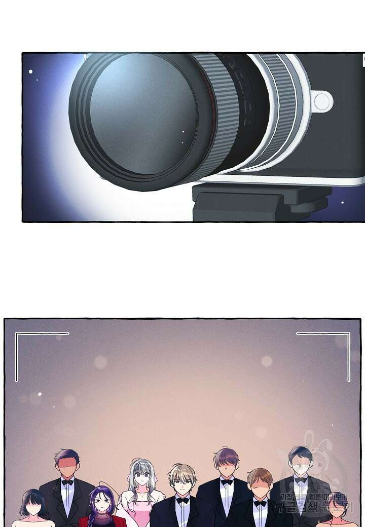 아카시아 12화 9